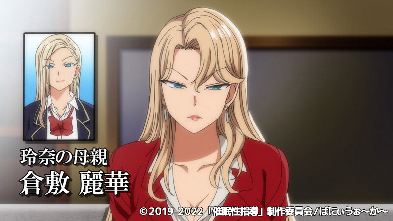 OVA催●性指導 ＃5のサンプル画像10
