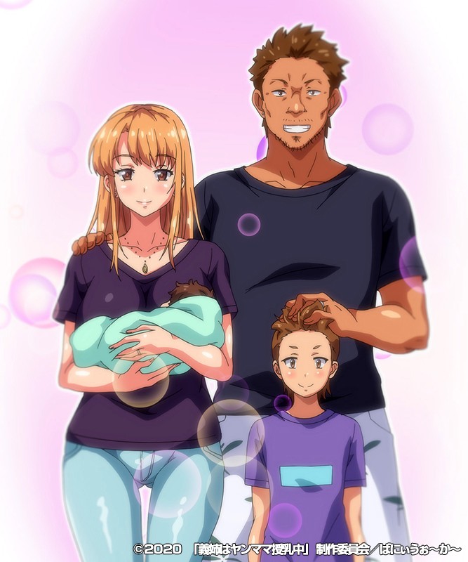 OVA義姉はヤンママ授乳中＃1 義姉と母乳と浮気セックスのサンプル画像3