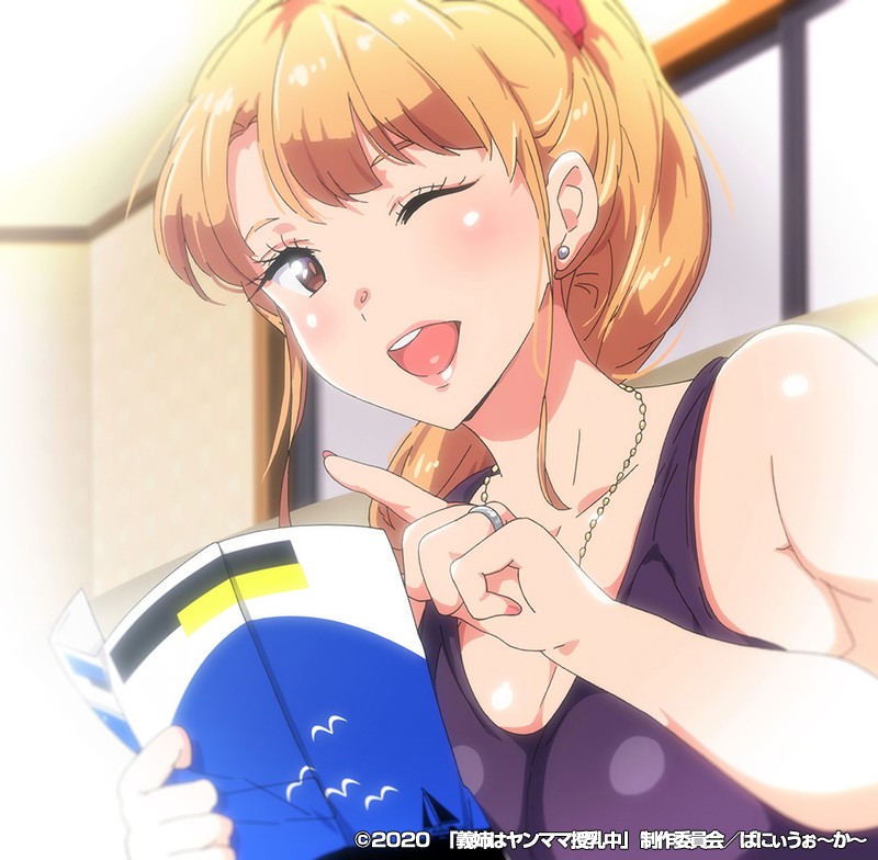 OVA義姉はヤンママ授乳中＃2 水着と浴衣と混浴温泉のサンプル画像3