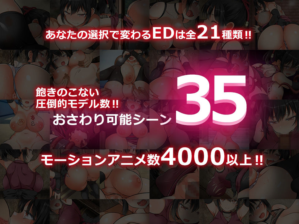忍堕としのサンプル画像6