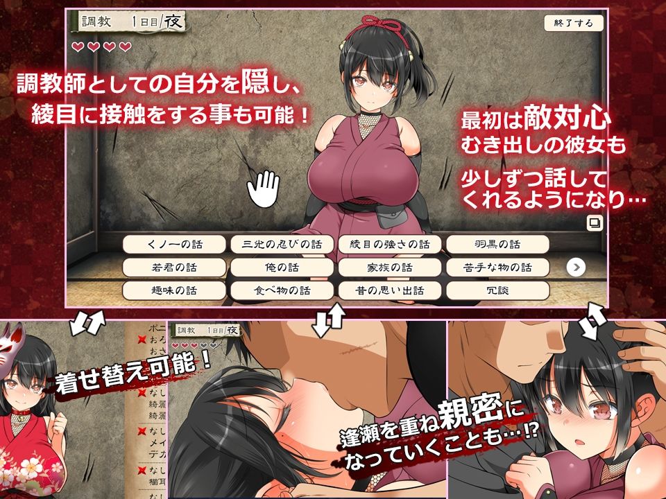 忍堕としのサンプル画像7
