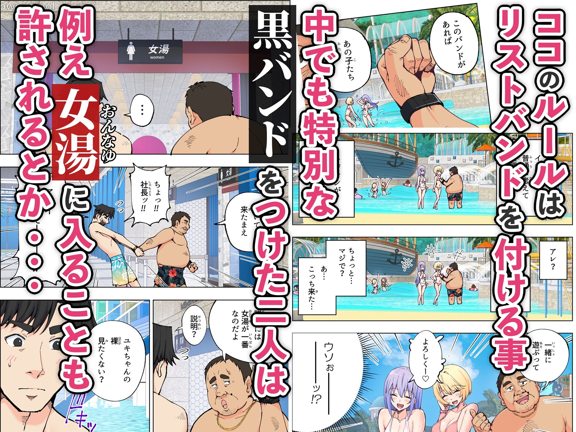スパ・カイラクーアのサンプル画像2