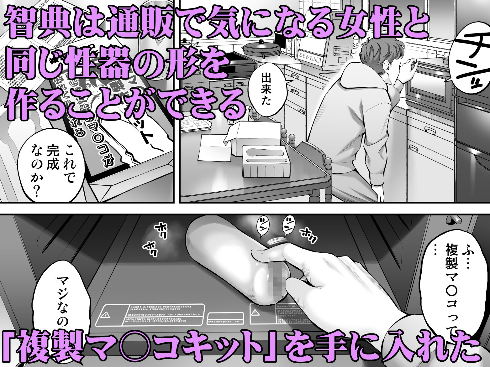 複製マ〇コのサンプル画像1
