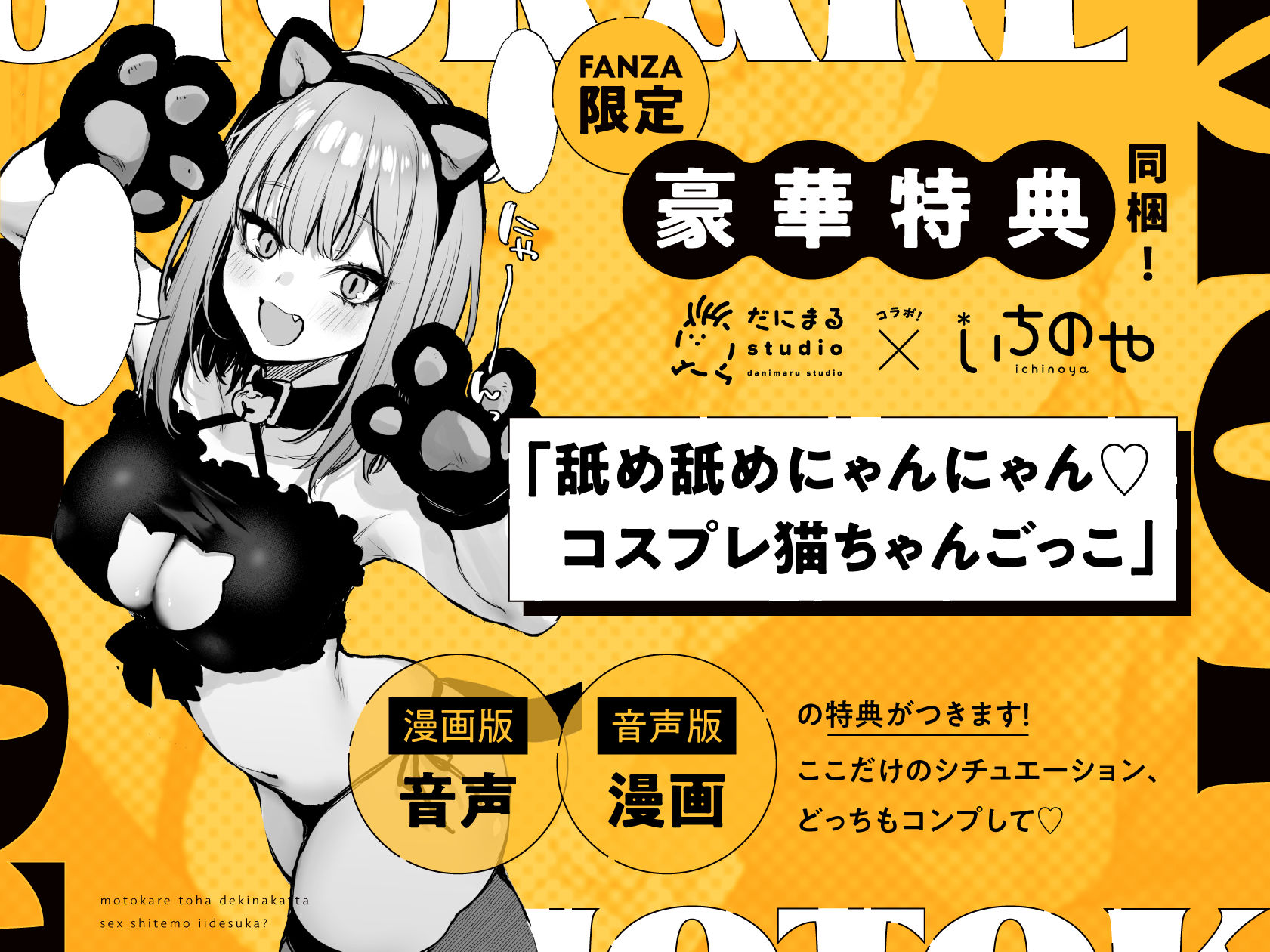 元カレとはできなかったセックスしてもいいですか？のサンプル画像10