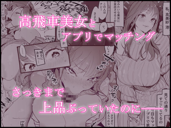 ぽりうれたん短編集-艶-のサンプル画像2