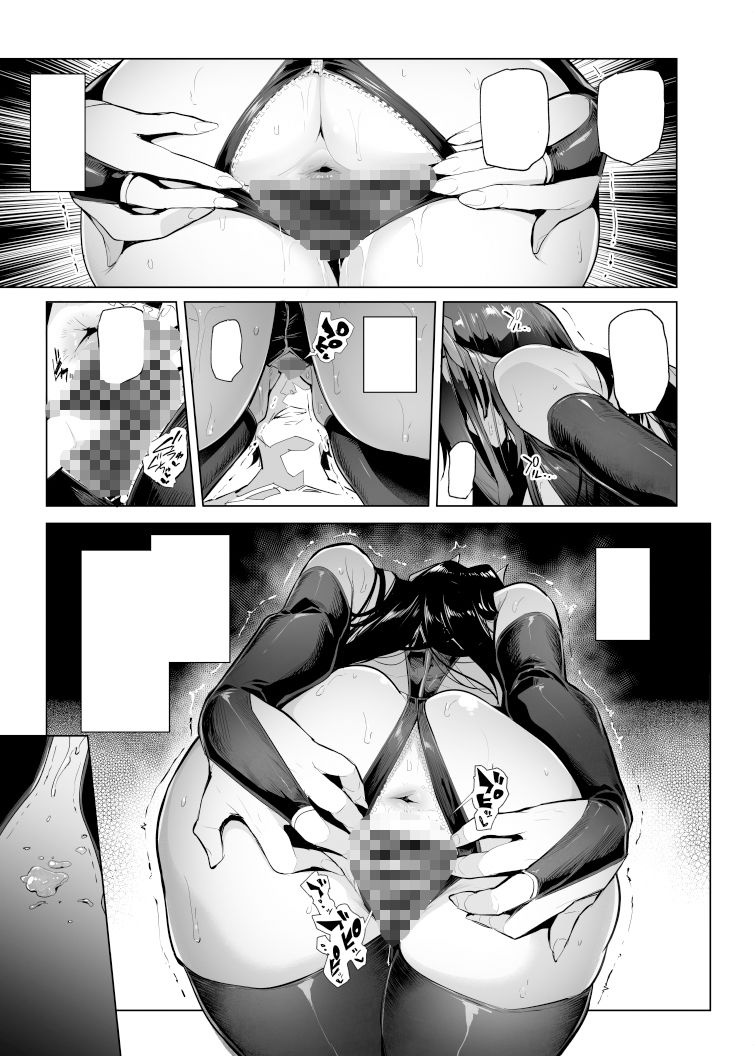 雌ガチャIIIのサンプル画像2