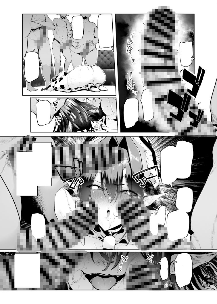 雌ガチャIIIのサンプル画像4