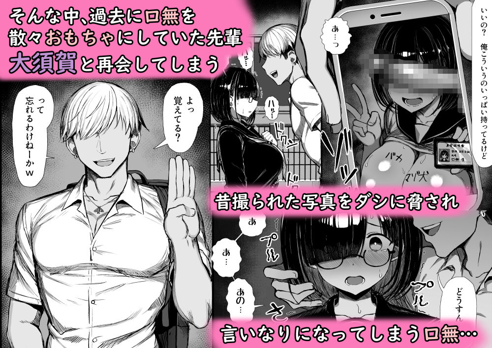 文学少女は染められるのサンプル画像2