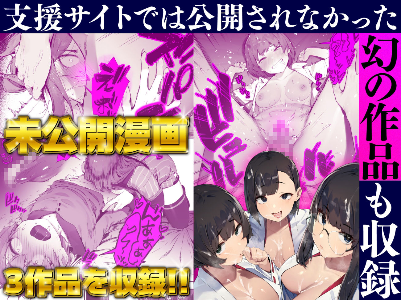 にぎりうさぎ総集編のサンプル画像6