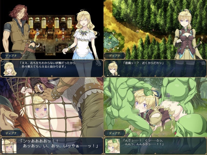 Imperial knightsのサンプル画像1