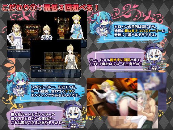 Imperial knightsのサンプル画像4