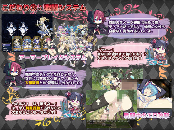 Imperial knightsのサンプル画像6