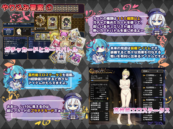 Imperial knightsのサンプル画像8