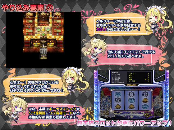 Imperial knightsのサンプル画像9