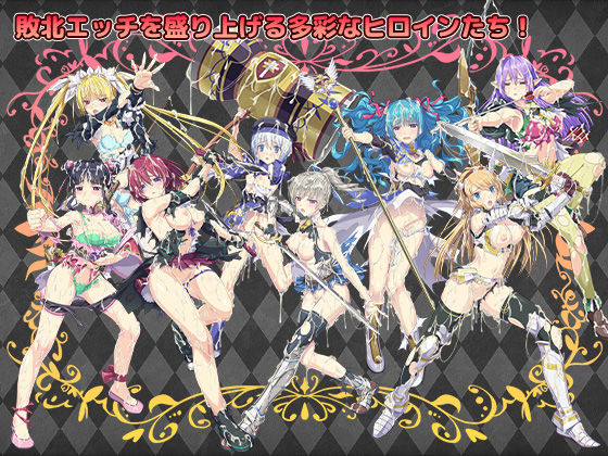 Imperial knightsのサンプル画像10