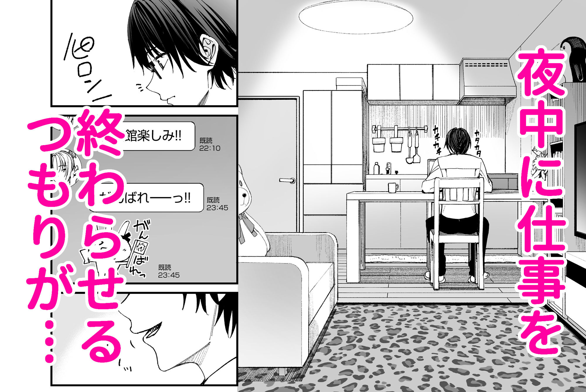 ギャルを嫁にしたら毎日がエロ最高だった。のサンプル画像3