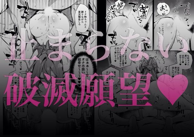 愚妻、再教育。のサンプル画像4