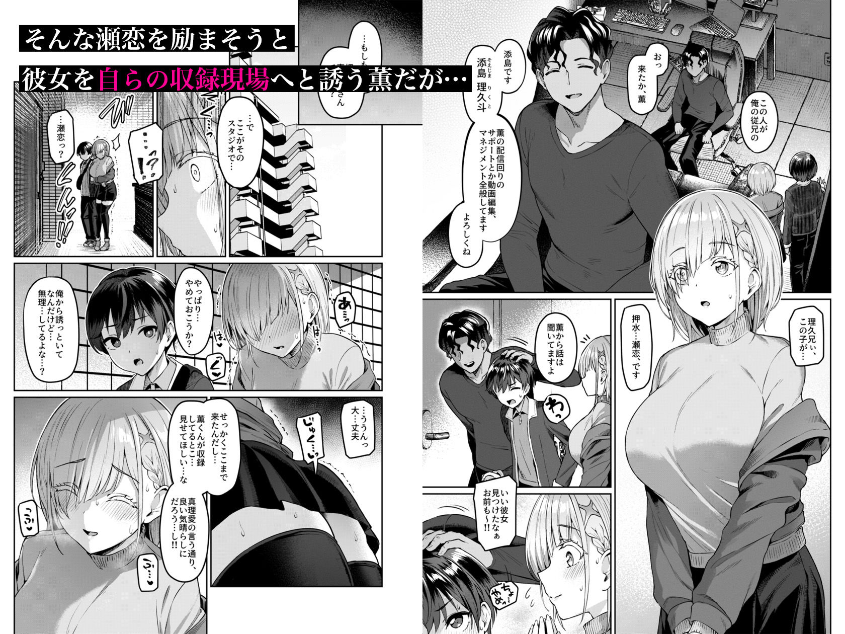 Vanishing Reality2 〜魔娼絶醒〜のサンプル画像2