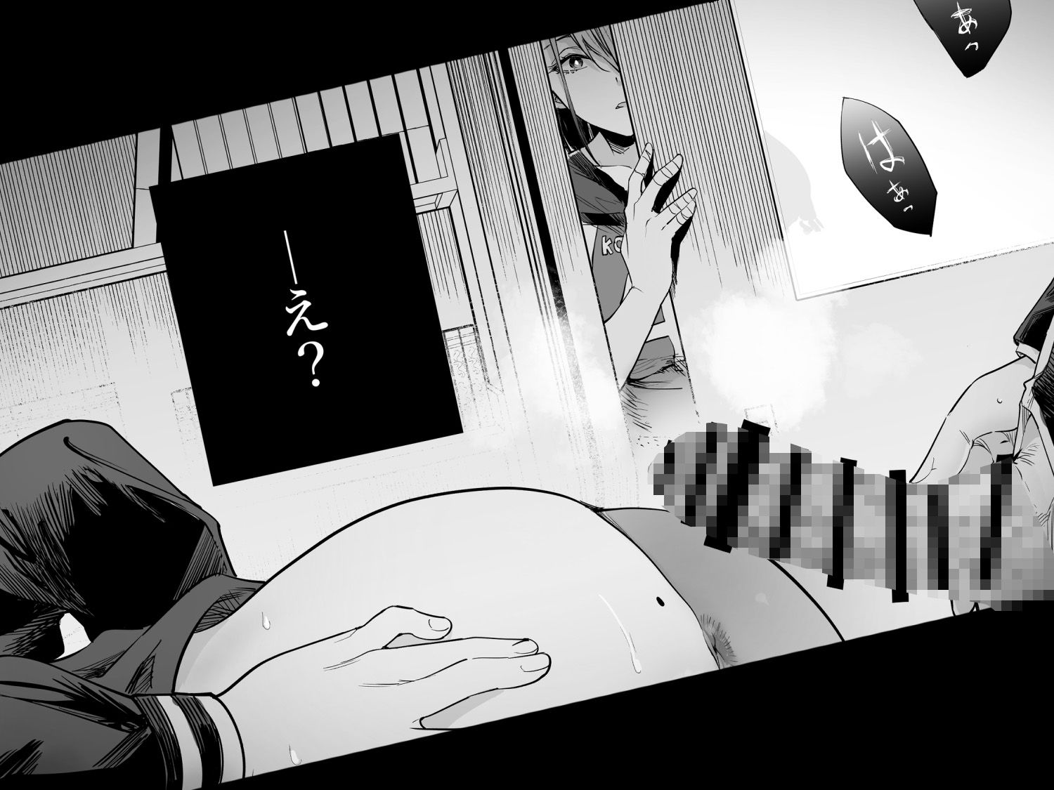 ふたりが幸せになっていく姿を見るくらいなら死んだほうがいい。のサンプル画像3