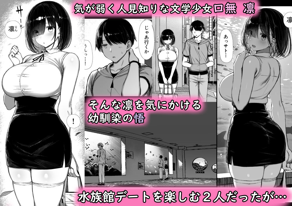 文学少女は染められる2のサンプル画像1
