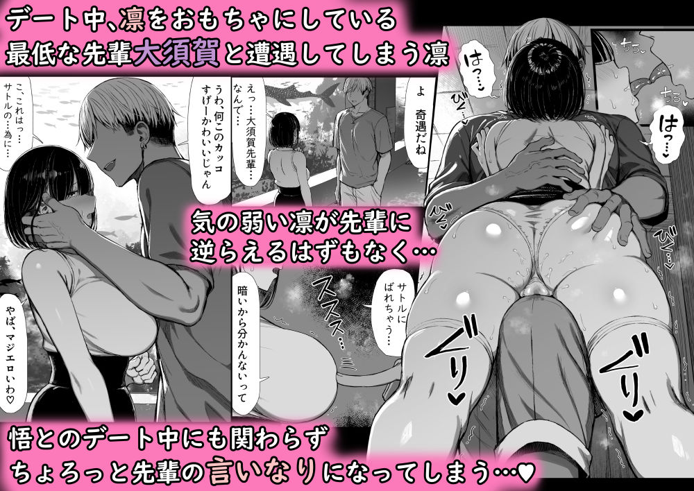 文学少女は染められる2のサンプル画像2