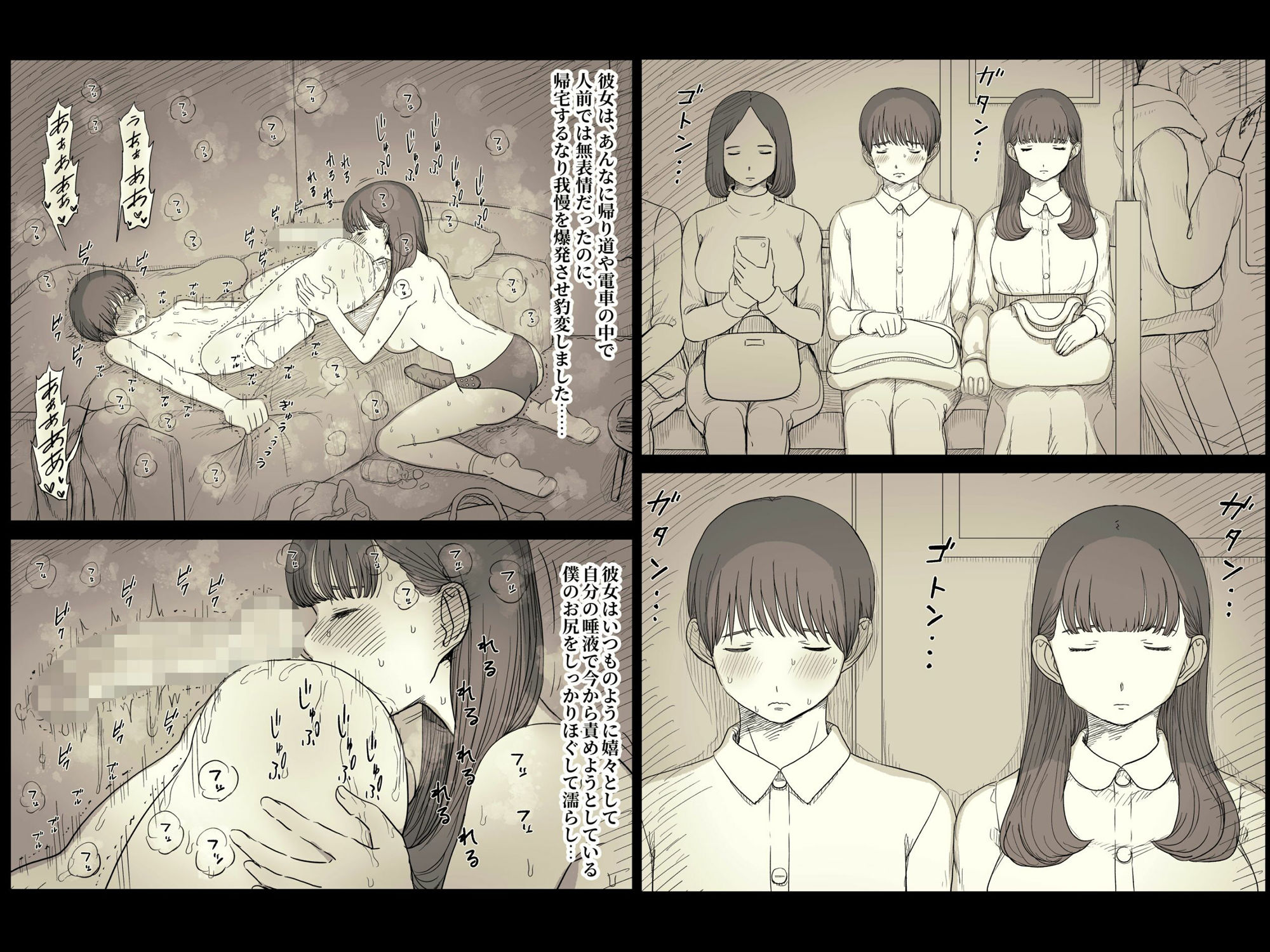 文学女子に食べられる5のサンプル画像8