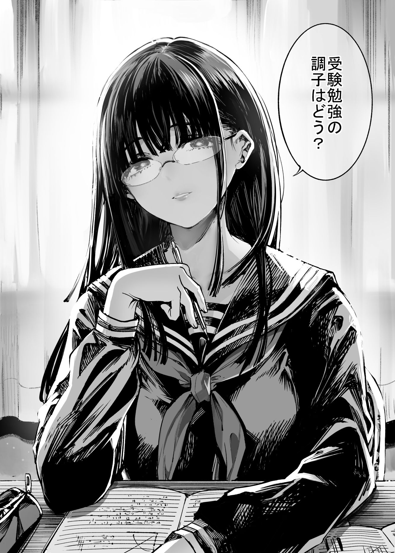 ふたりが幸せになっていく姿を見るくらいなら死んだほうがいい。2のサンプル画像1