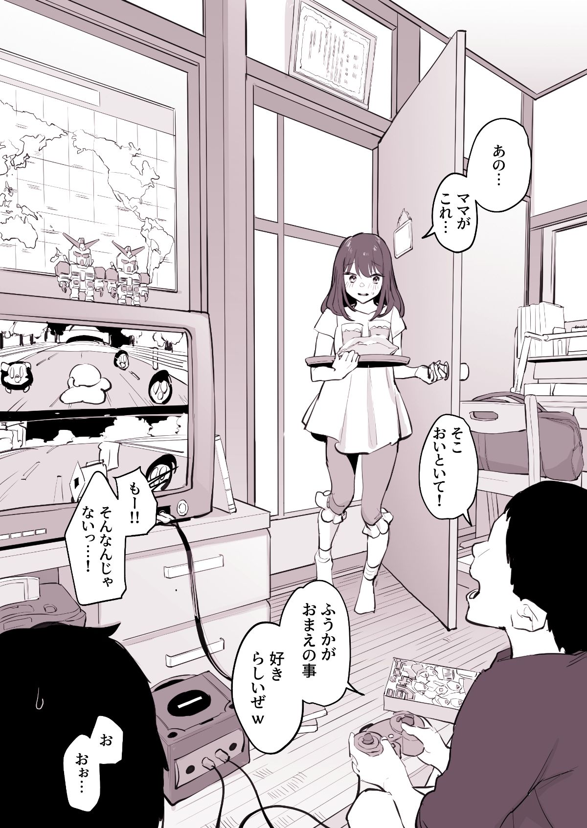 ぽりうれたん短編集-淫-のサンプル画像6