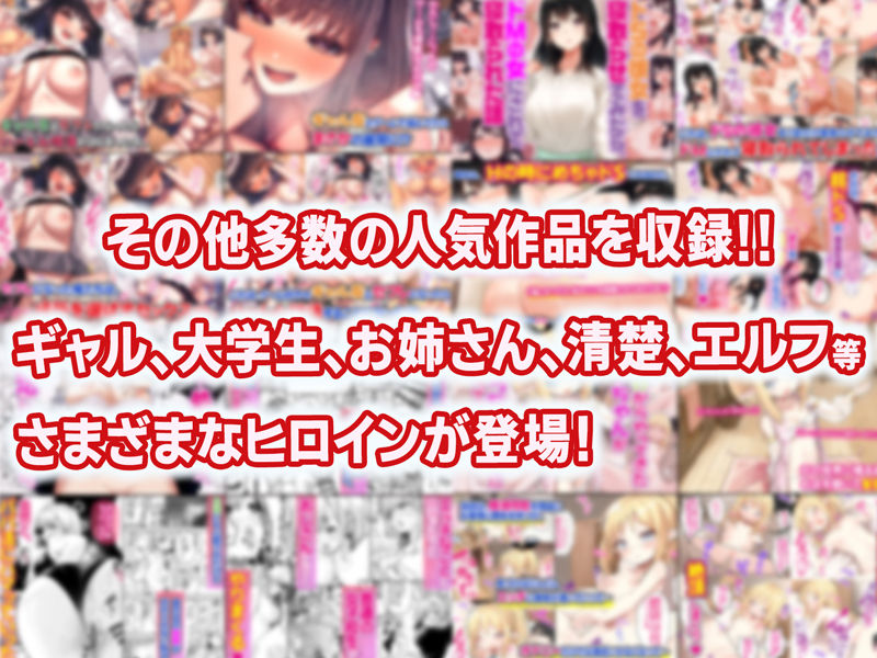【全23作品】2024年旧作超お得パック！のサンプル画像10