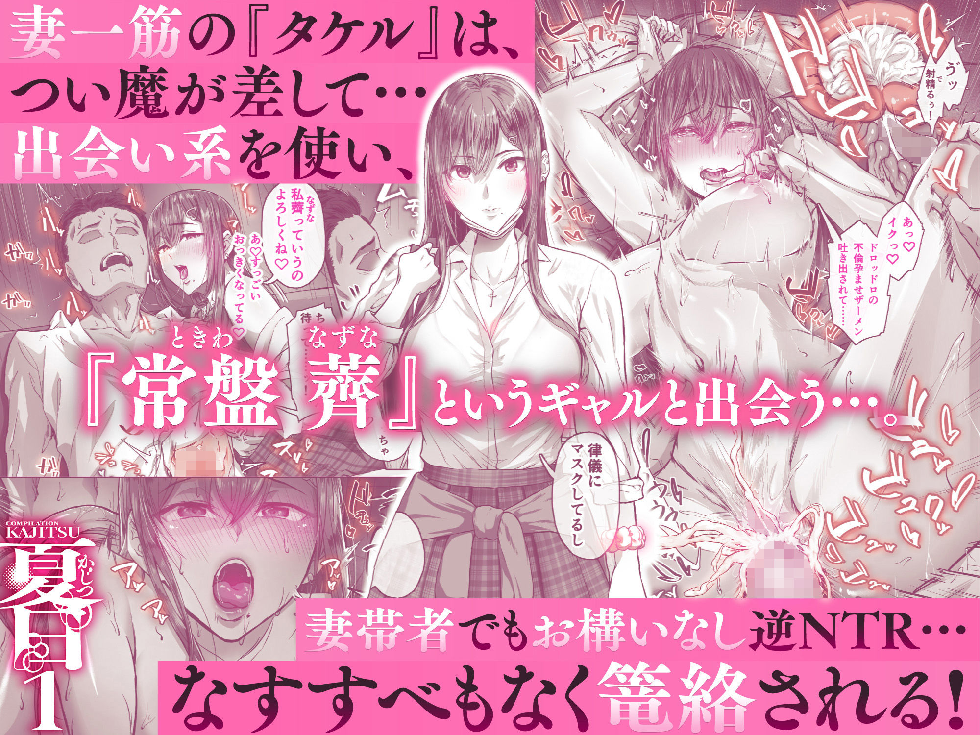 夏日総集編のサンプル画像2
