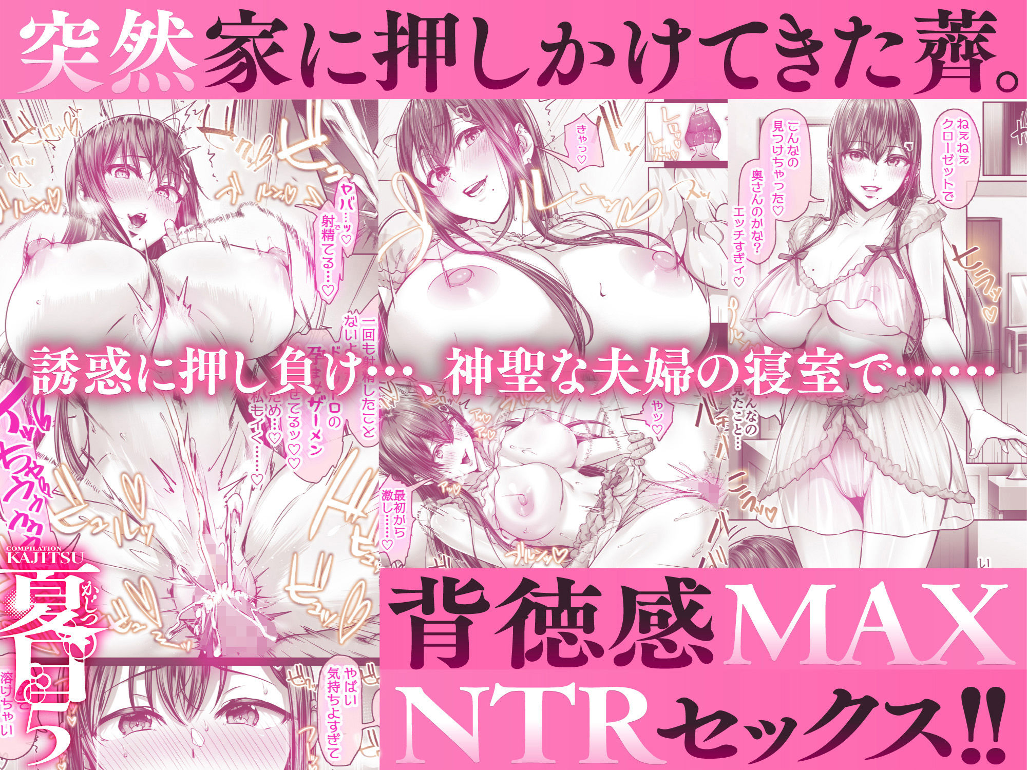 夏日総集編のサンプル画像6