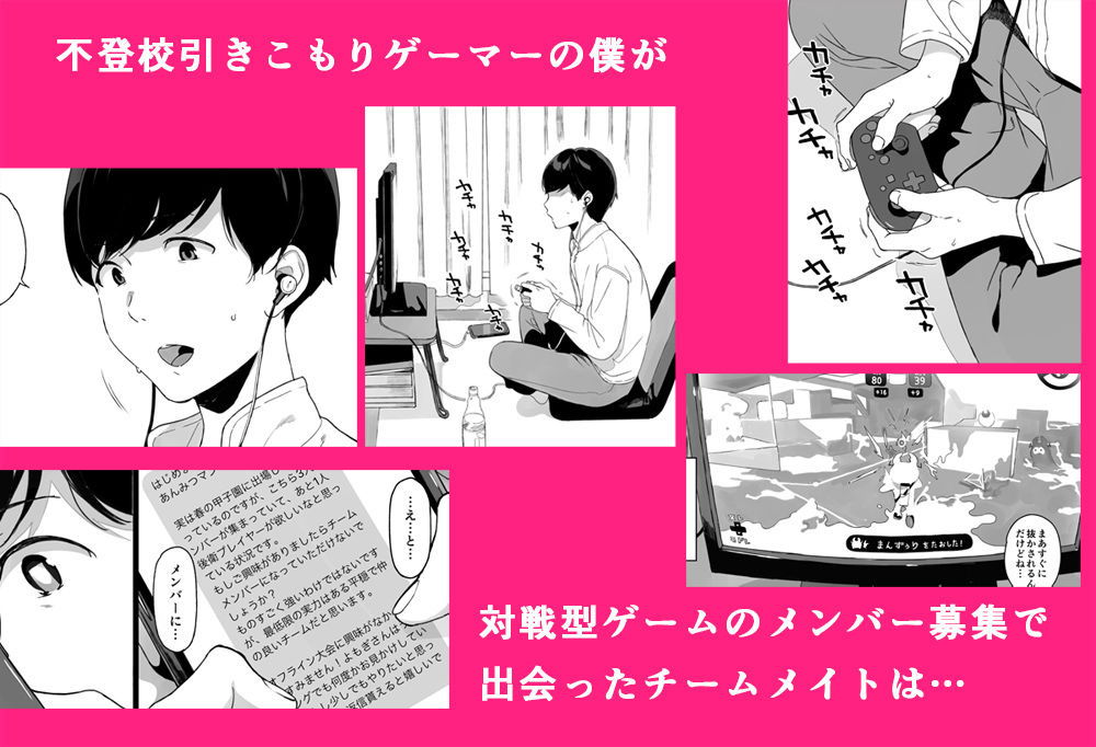 げーみんぐはーれむ総集編Iのサンプル画像1