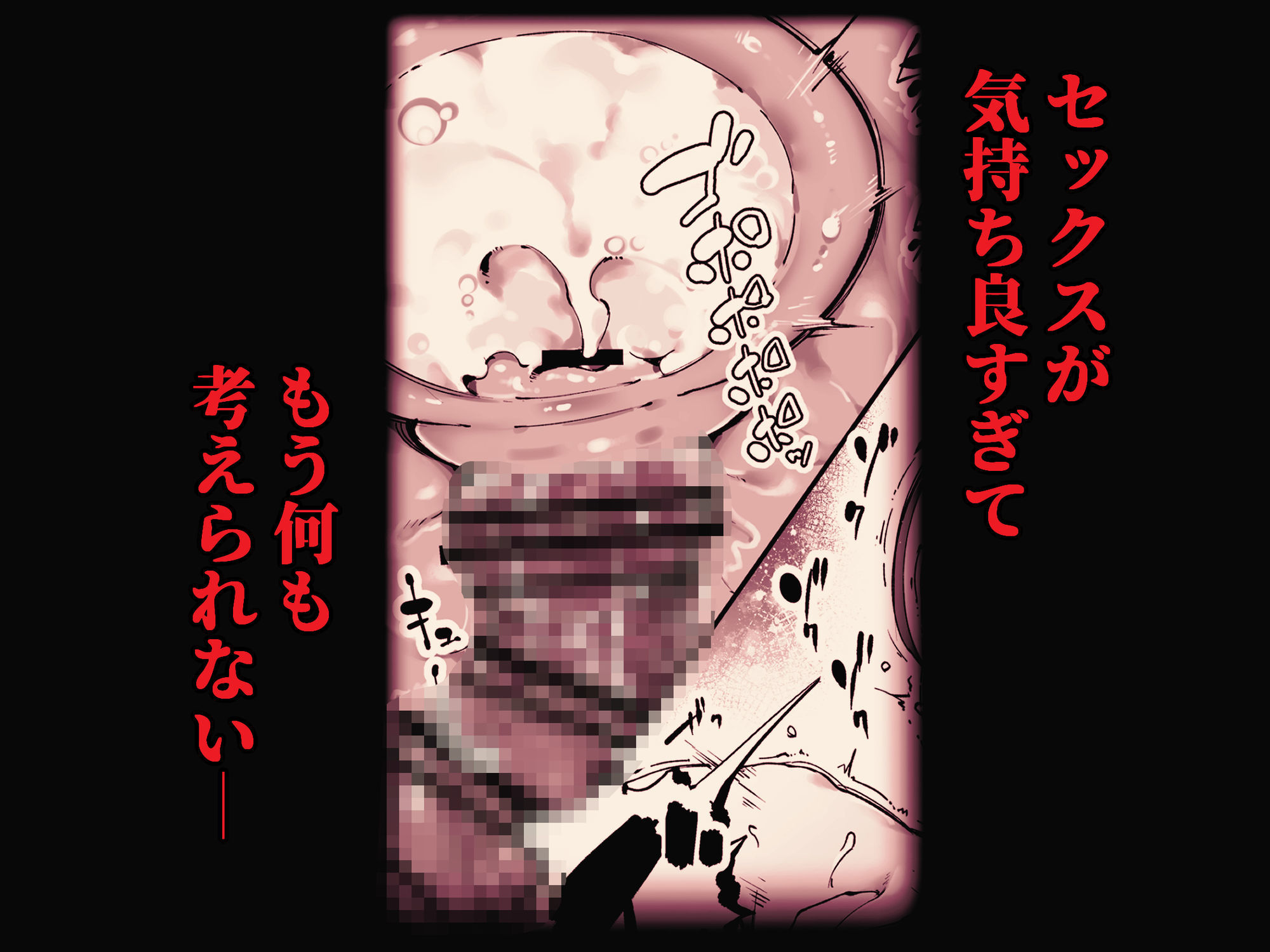 私は妻で母で、ただの雌 2のサンプル画像6