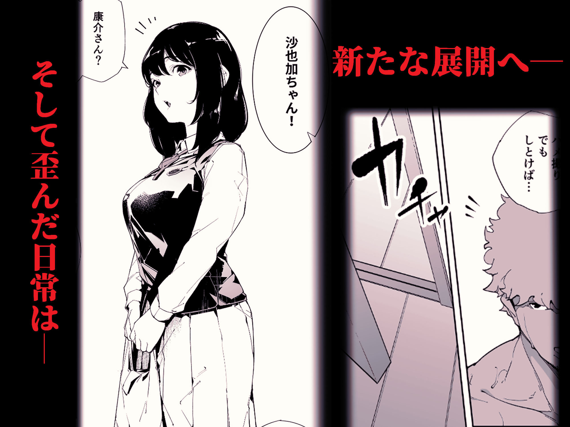私は妻で母で、ただの雌 2のサンプル画像7