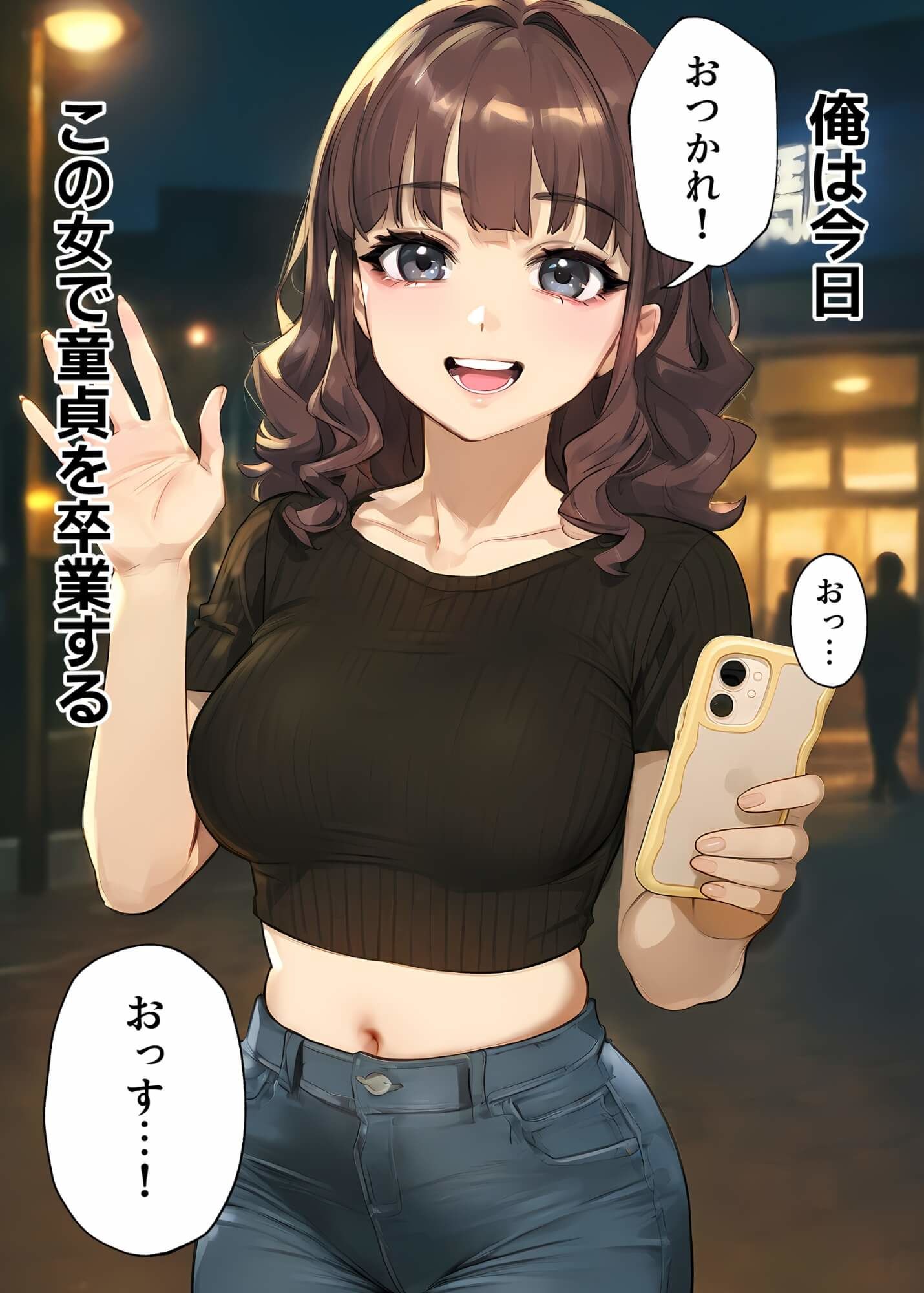 【実話】童貞マチアプ体験記！冴えないエンジニア（23）が愛を証明するまでwwwのサンプル画像6