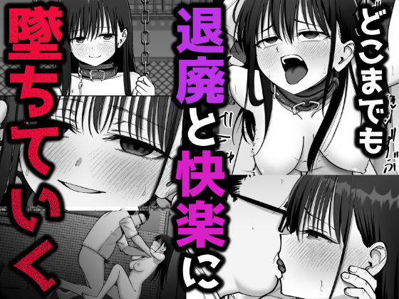 托卵の娘2のサンプル画像5