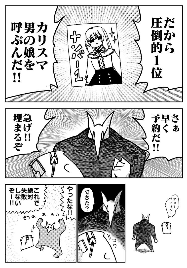 舐めた犬まとめ本のサンプル画像3