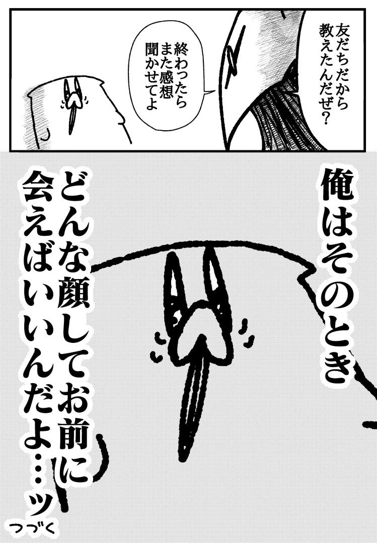 舐めた犬まとめ本のサンプル画像5