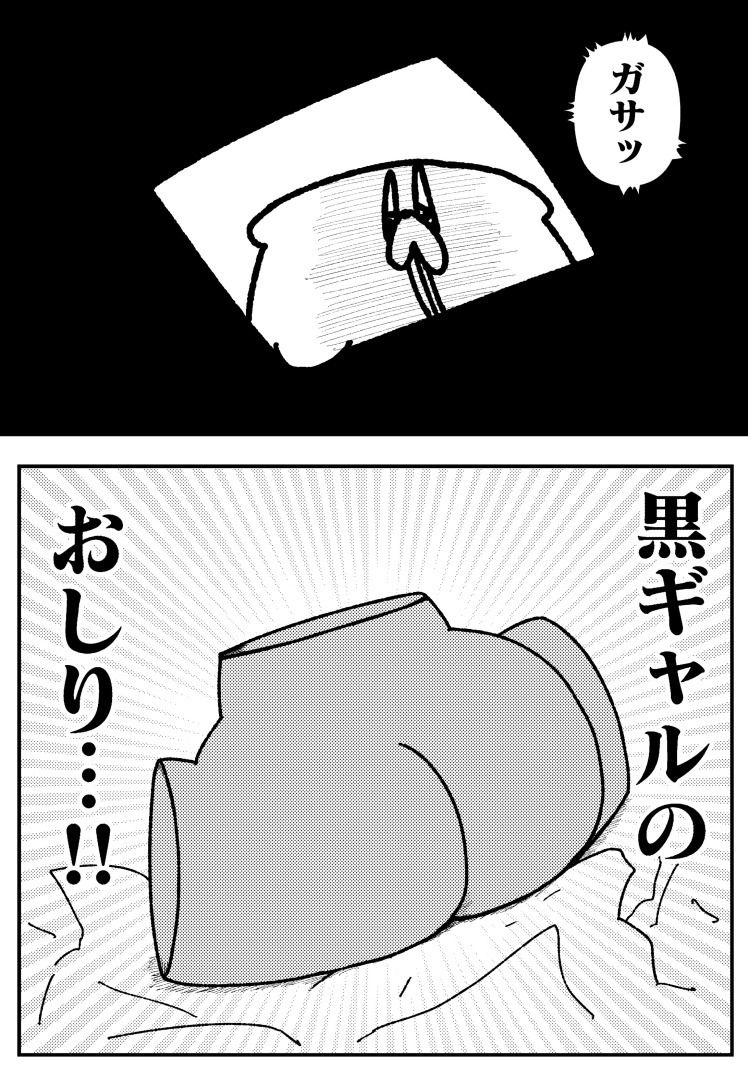 舐めた犬まとめ本のサンプル画像10