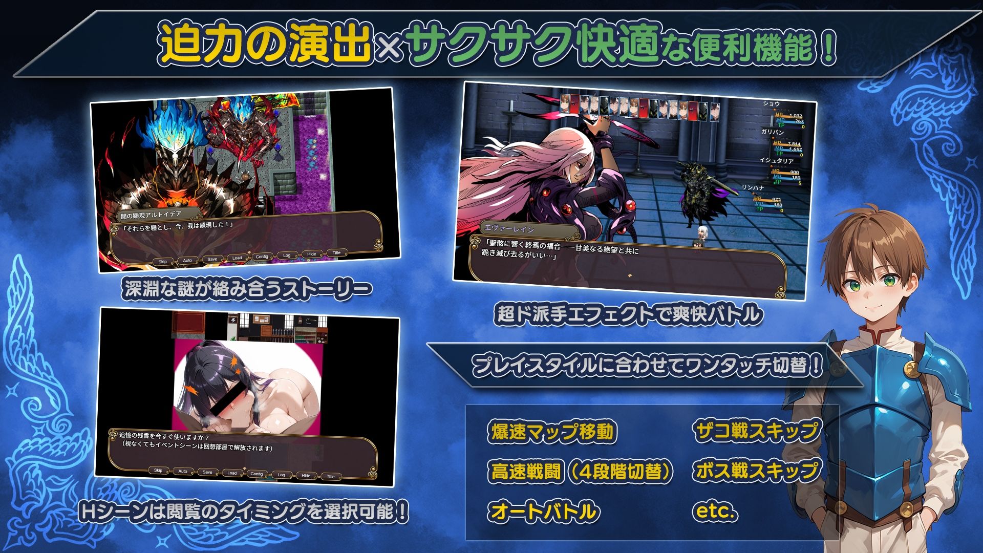 NTRファンタジー -運命の花冠と青光の宝石- SIDE フォルスガーランドのサンプル画像8