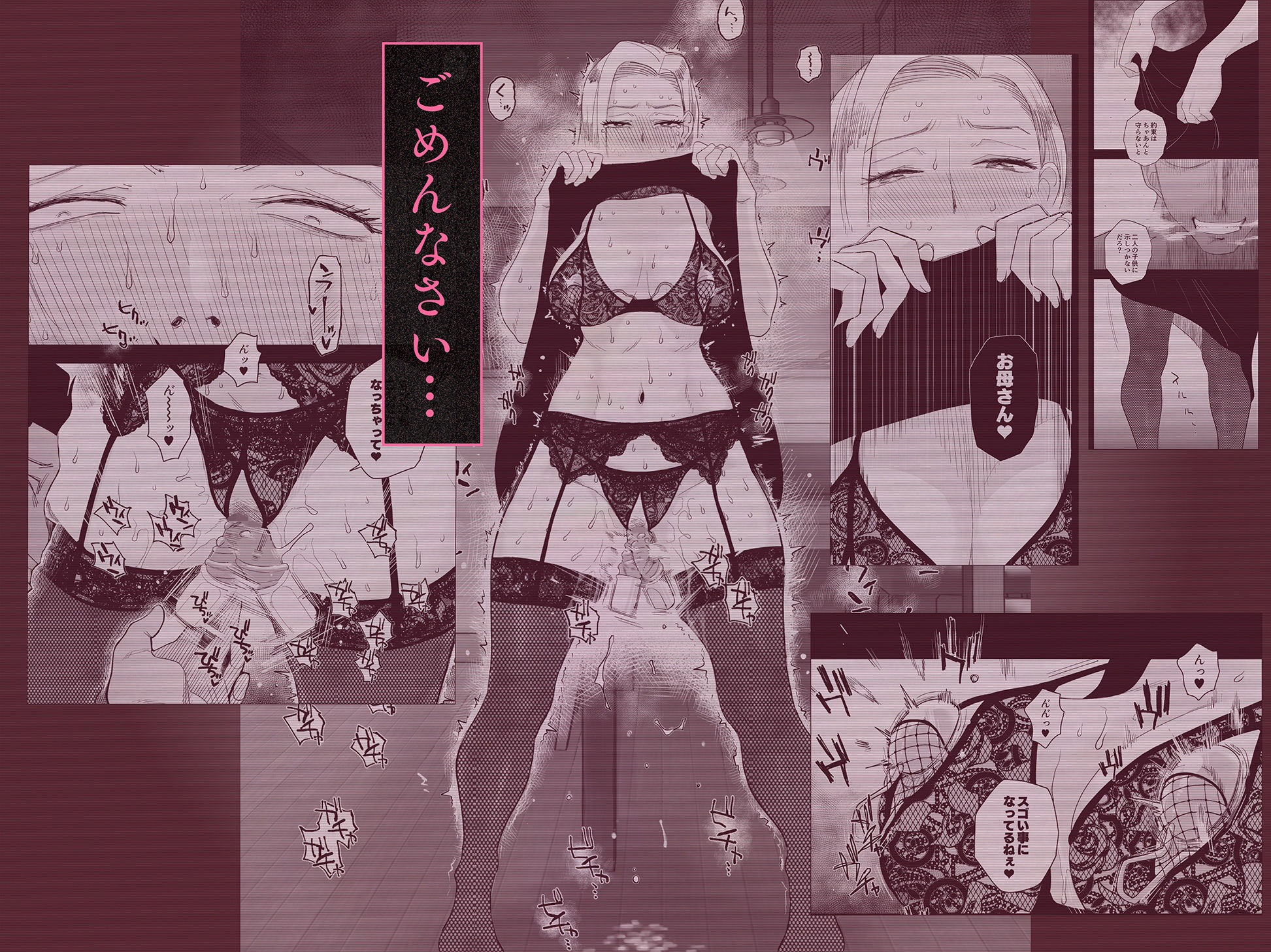 妻にモザイク3のサンプル画像4