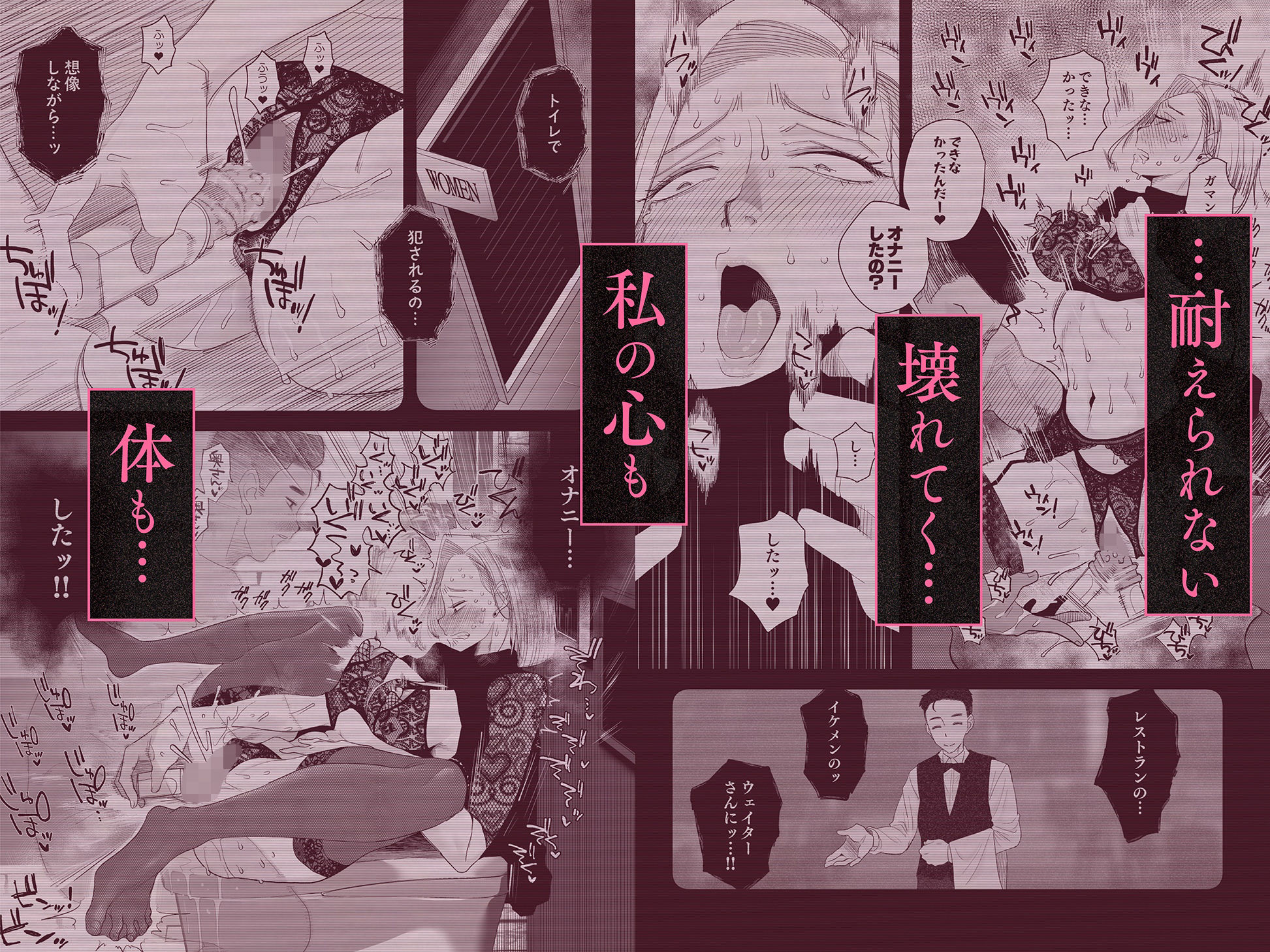 妻にモザイク3のサンプル画像5