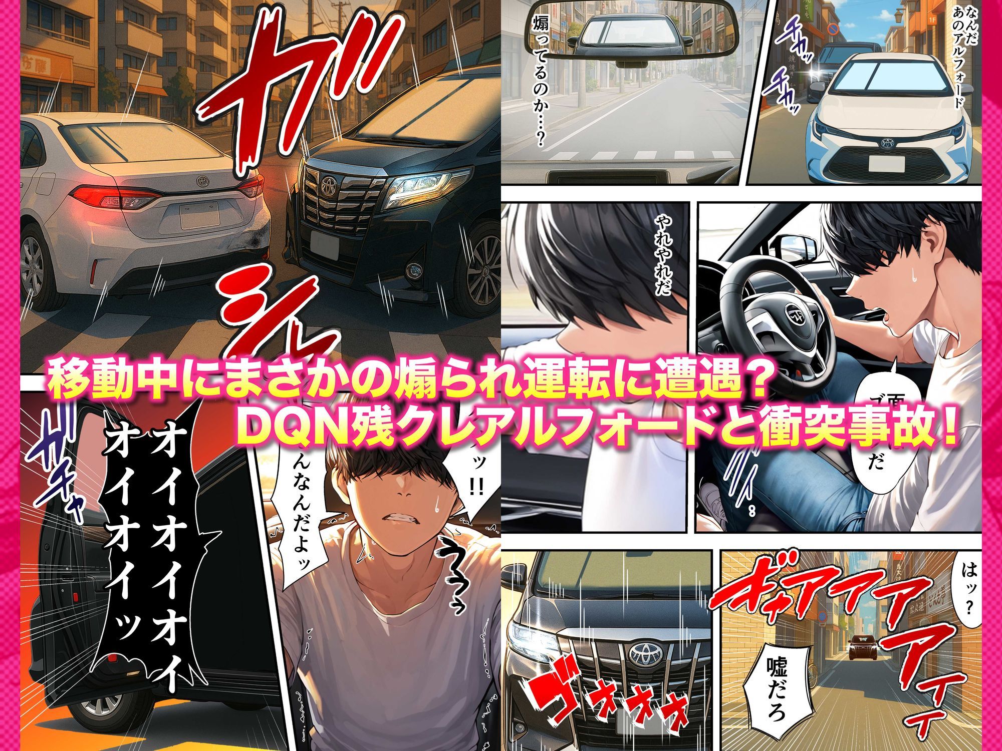残クレアルフォード元ヤン人妻（32歳3人子持ちママ）NTRのサンプル画像6