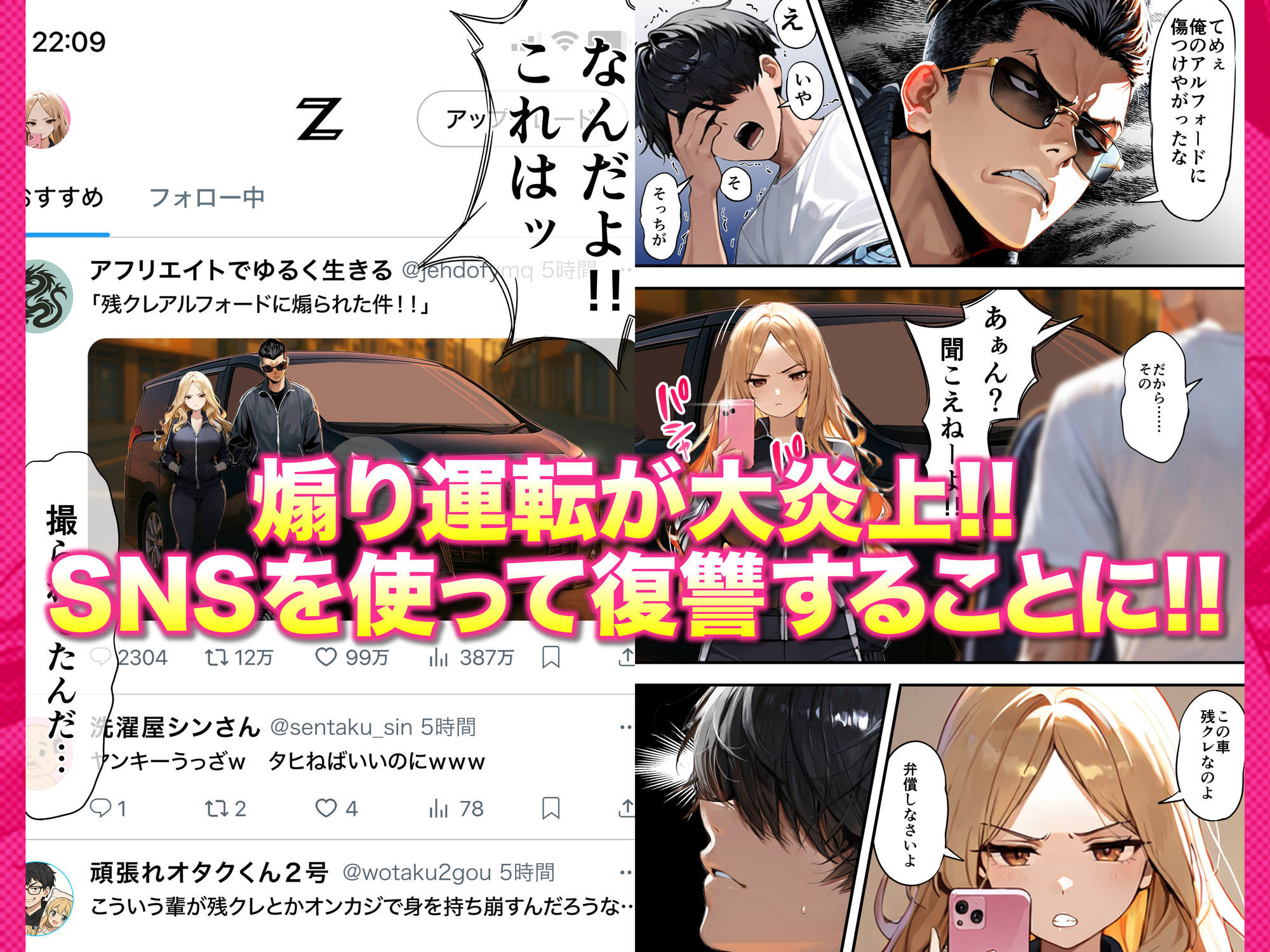 残クレアルフォード元ヤン人妻（32歳3人子持ちママ）NTRのサンプル画像8