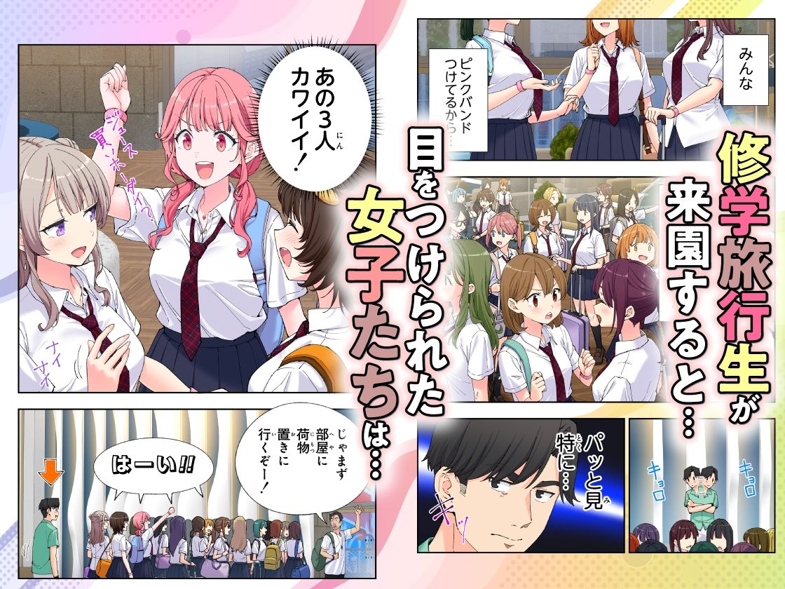 スパ・カイラクーア3のサンプル画像6