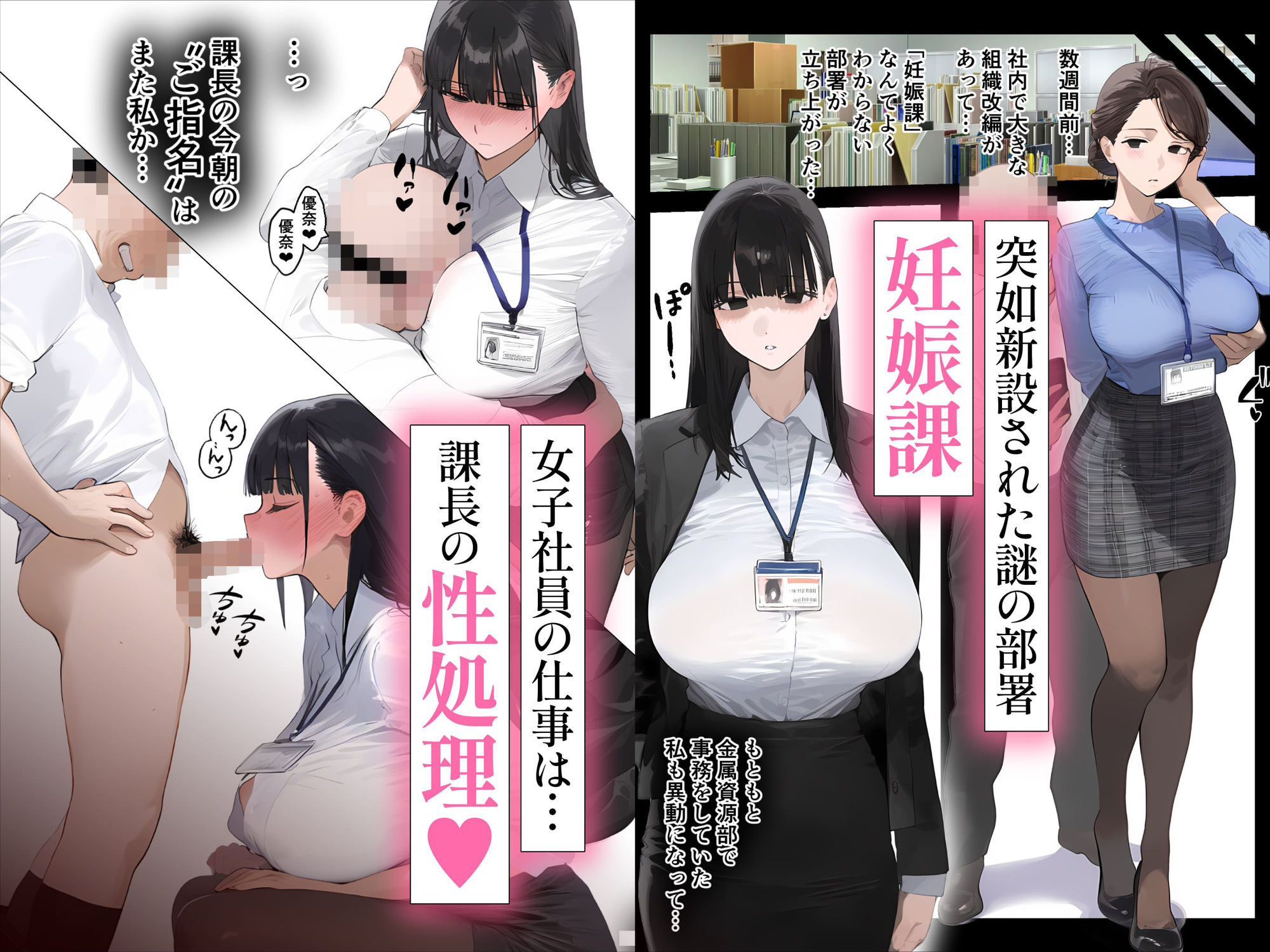 催●アプリで全員支配、妊娠適齢デカ乳美人おじさん赤ちゃん托卵中【総集編】のサンプル画像5