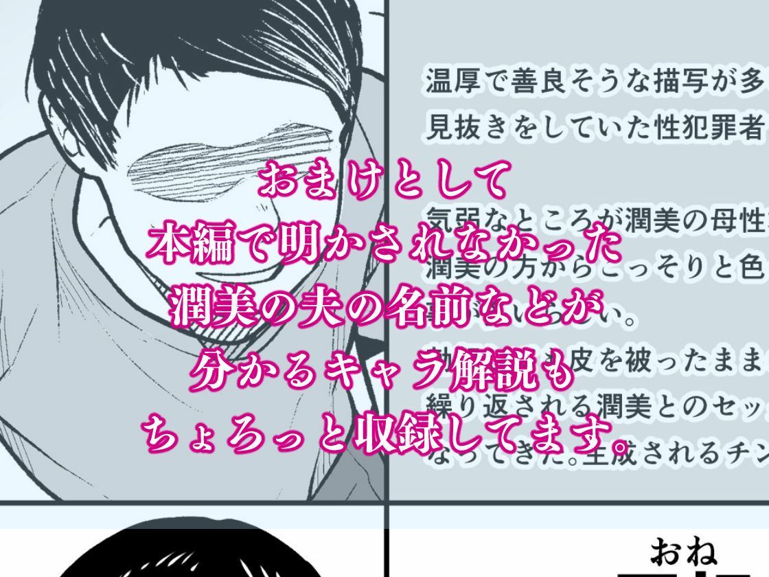 奥さんのおっぱいがデカすぎるのが悪い！総集編のサンプル画像6