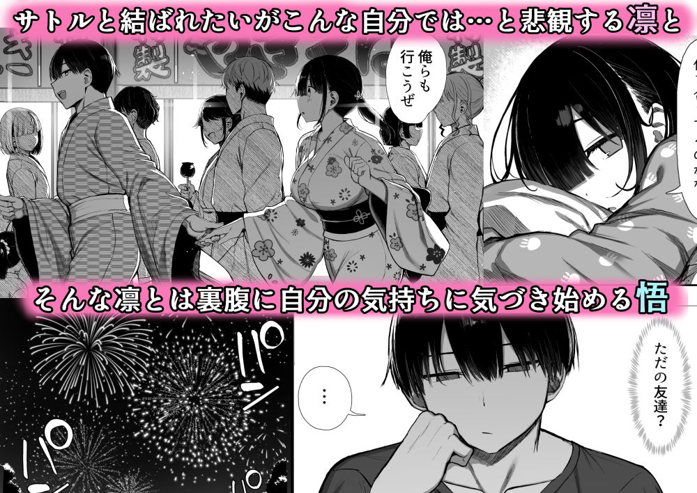文学少女は染められる3のサンプル画像5