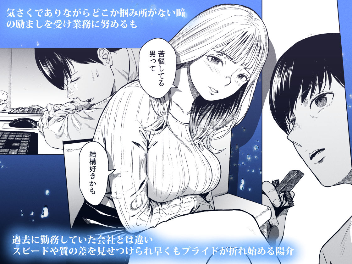 溺れるのサンプル画像2