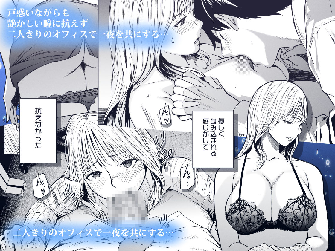 溺れるのサンプル画像4